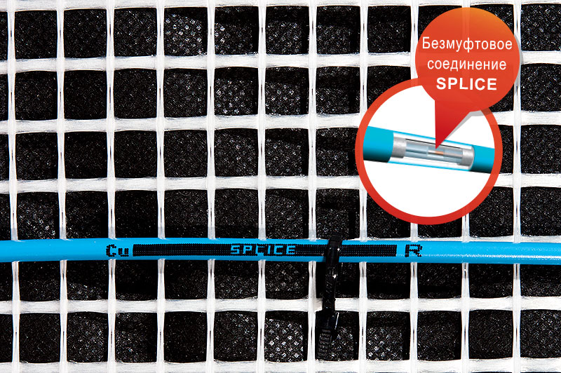 Скрытое безмуфтовое соединение SPLICE